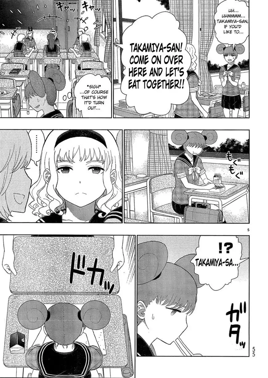 Witch Craft Works Chapter 35.5 5